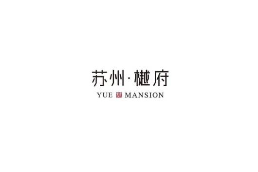 中航樾园