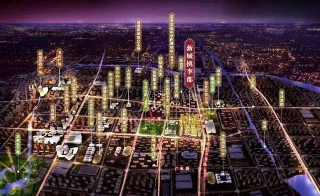 缤纷桃李花园