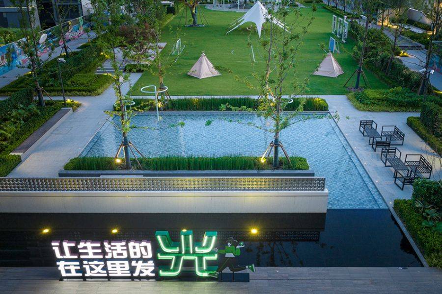 万科星遇光年