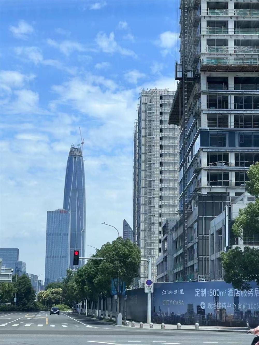 江山万里CITY CASA
