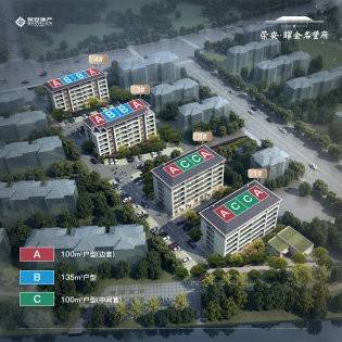 荣安&middot;曜金名望府