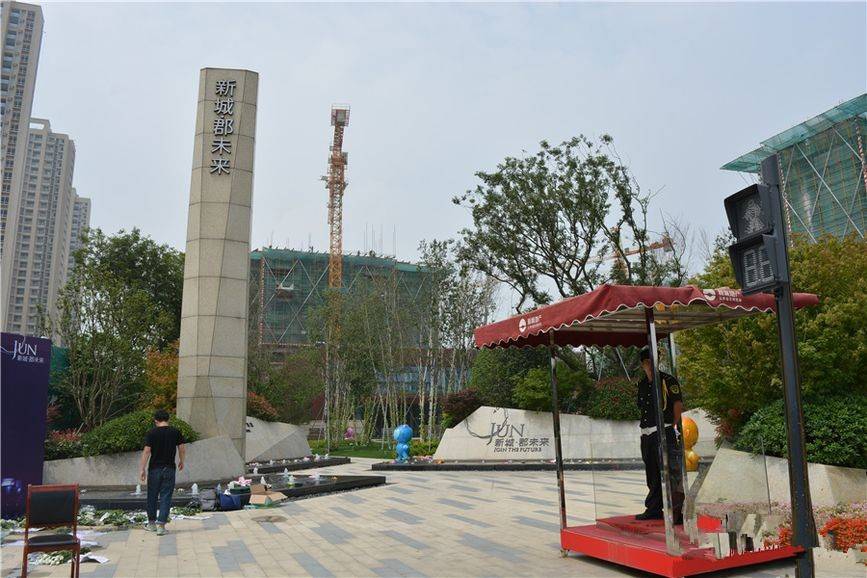 新城湾语城