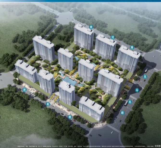 北宁府