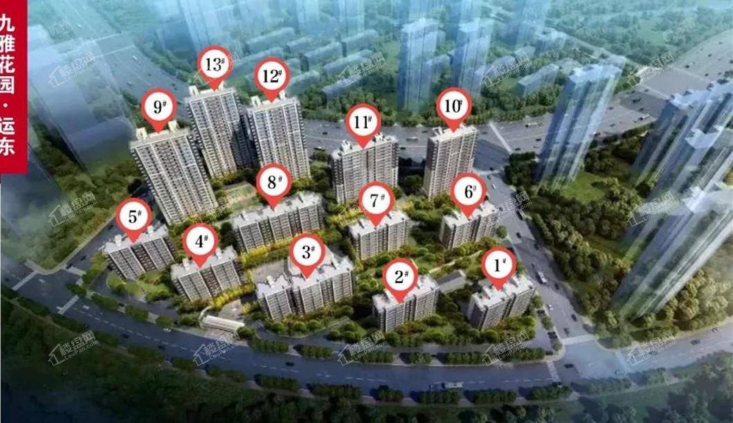 中交九雅花园