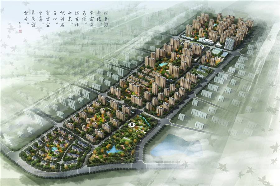 力高未来城