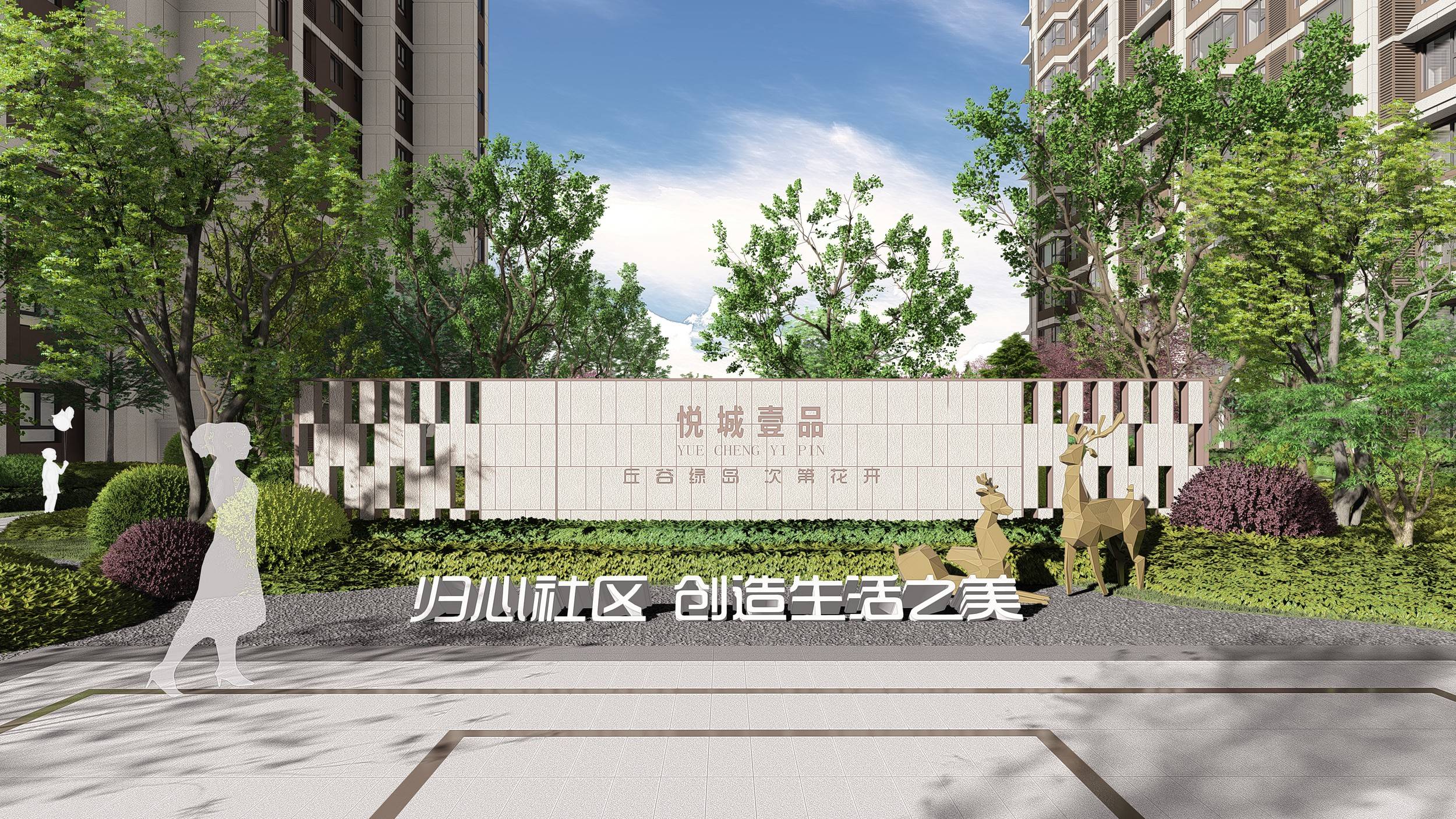 历控悦城壹品