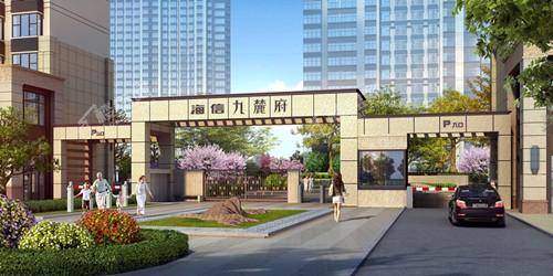 海信九麓府