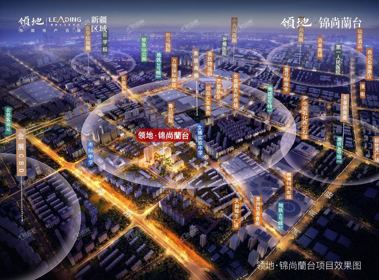 领地锦尚蘭台