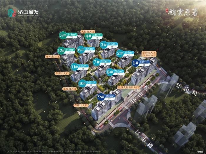 中博锦雲原著