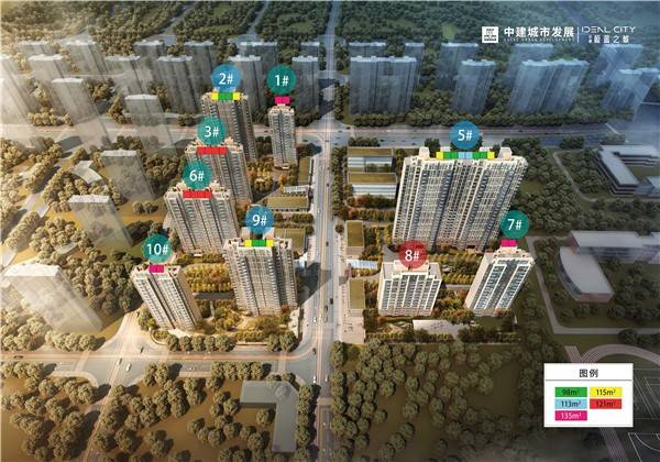 中建蔚蓝之城