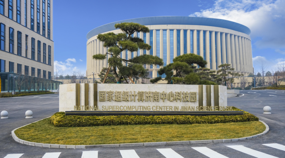 国家超算济南中心科技园