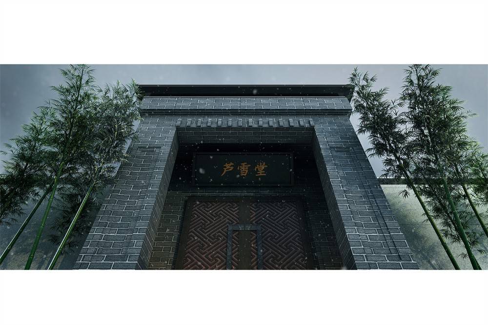 金辉开元府
