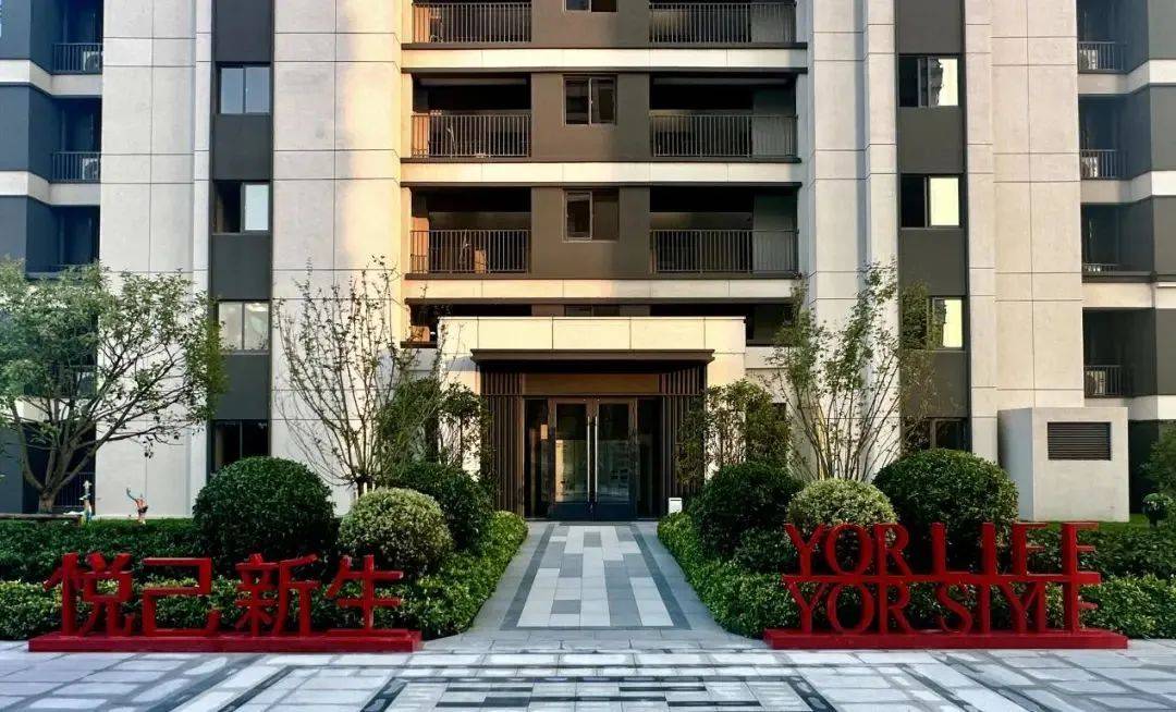 金融街美兰金悦府