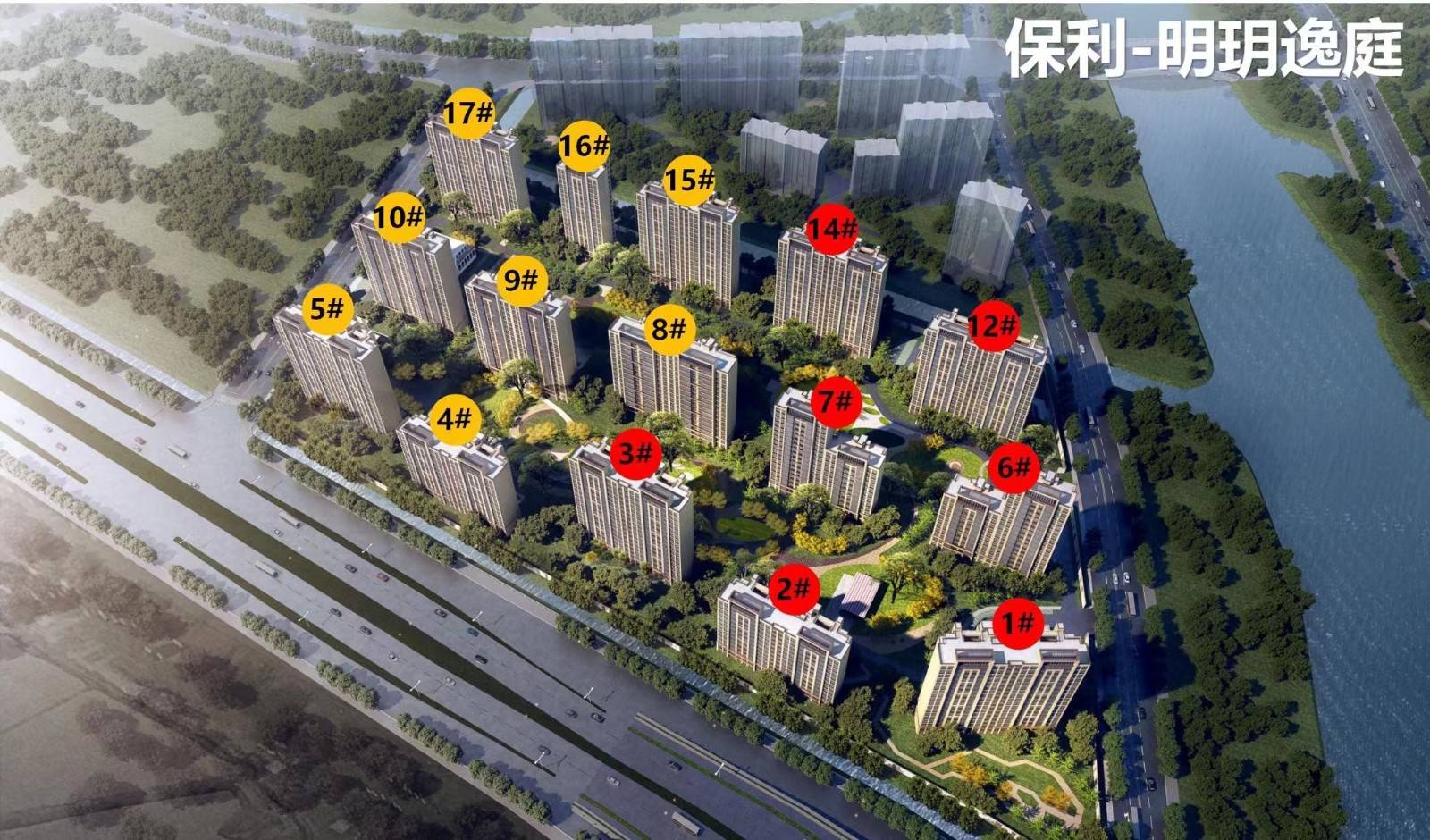 保利明玥逸庭