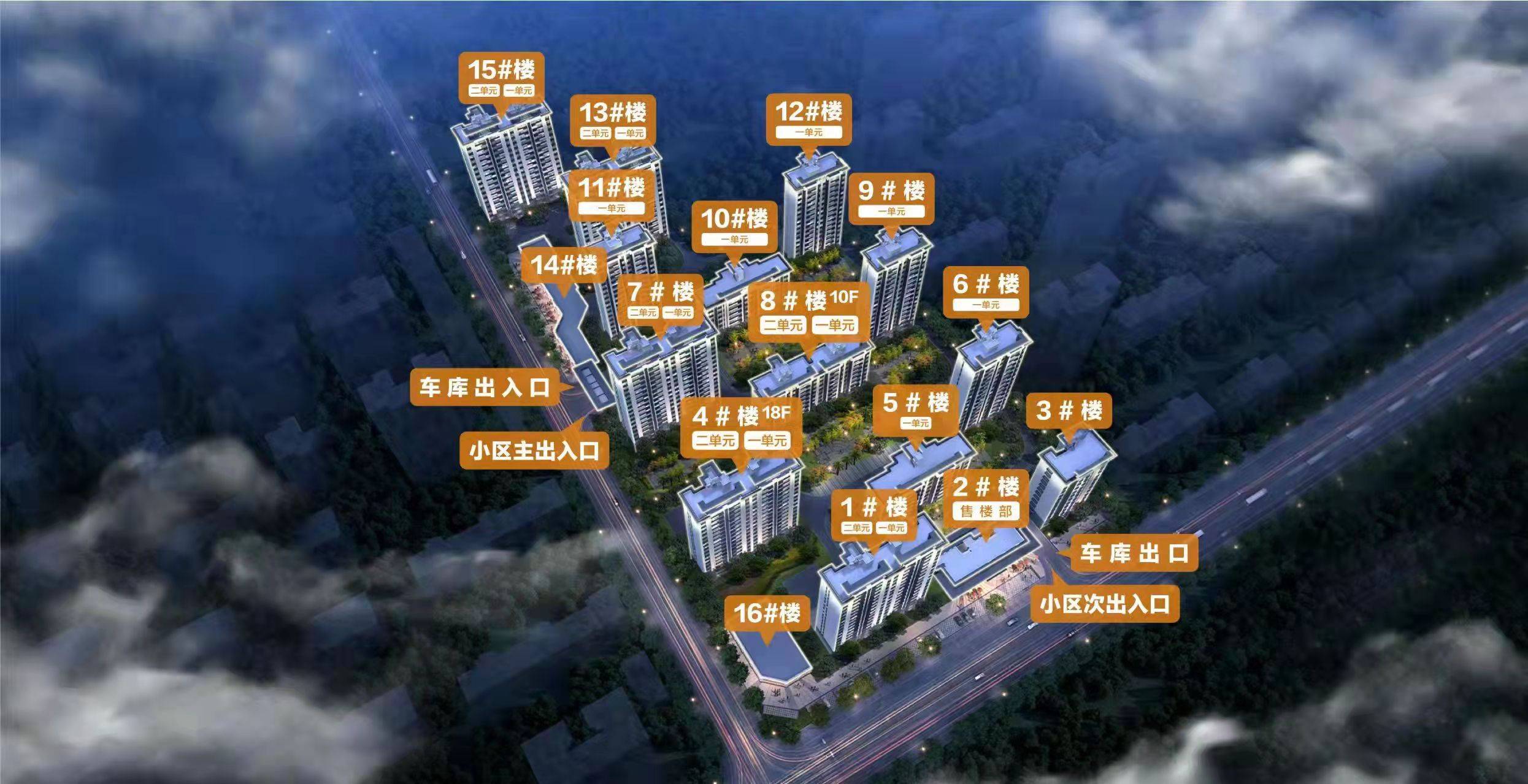 碧桂园达诺江山府