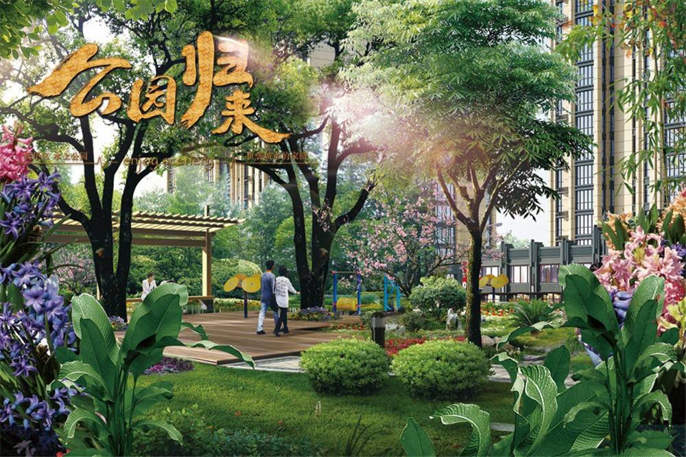 顺通福邸