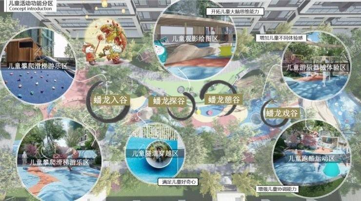 九里晴川