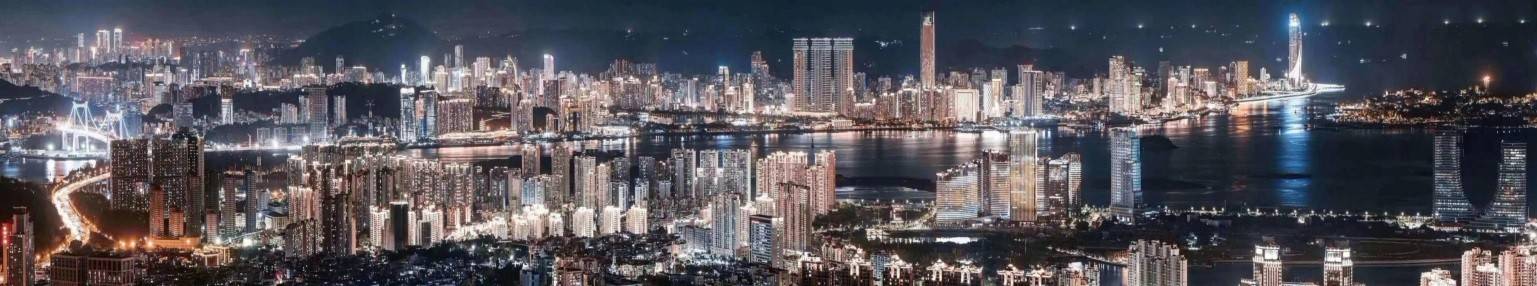 海投自贸国际