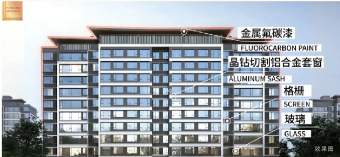 建发叁里云庐