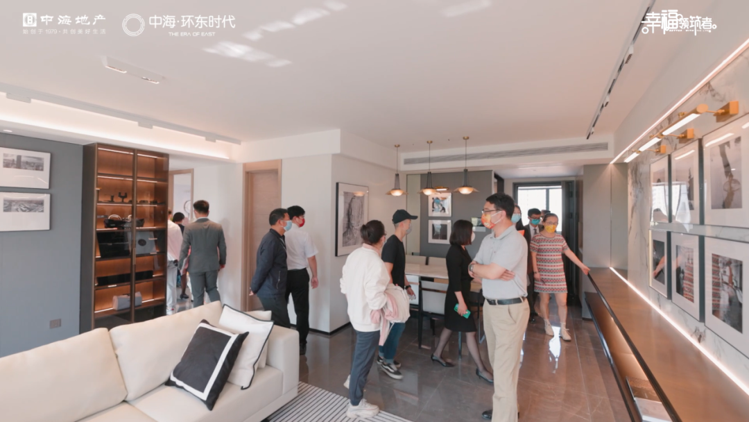 中海环东时代