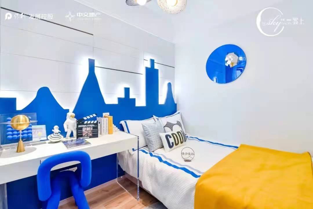 保利中交雲上