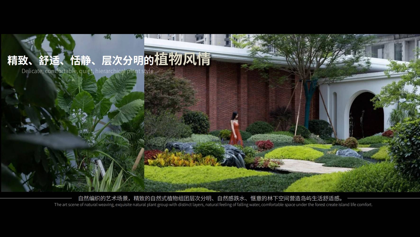 联发保利臻樾