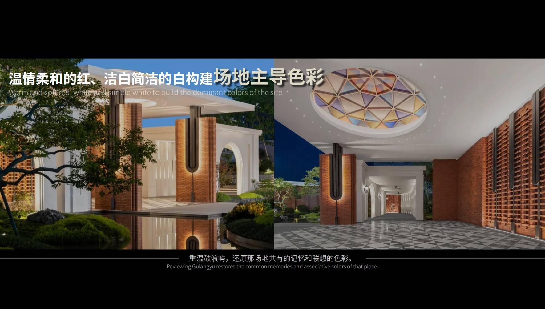 联发保利臻樾