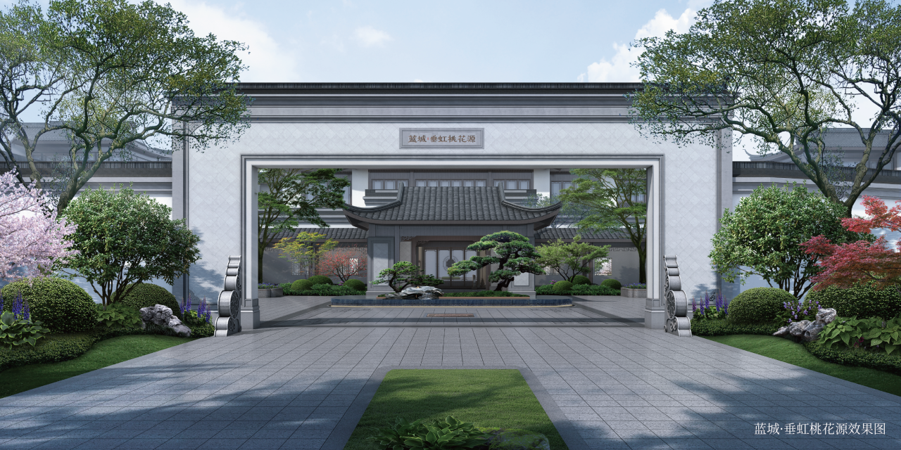 蓝城垂虹桃花源