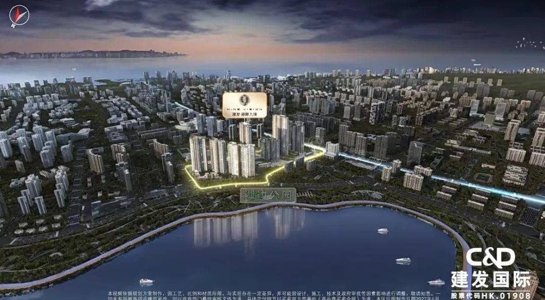 建发湖畔九境