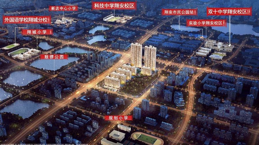 联发君领学府