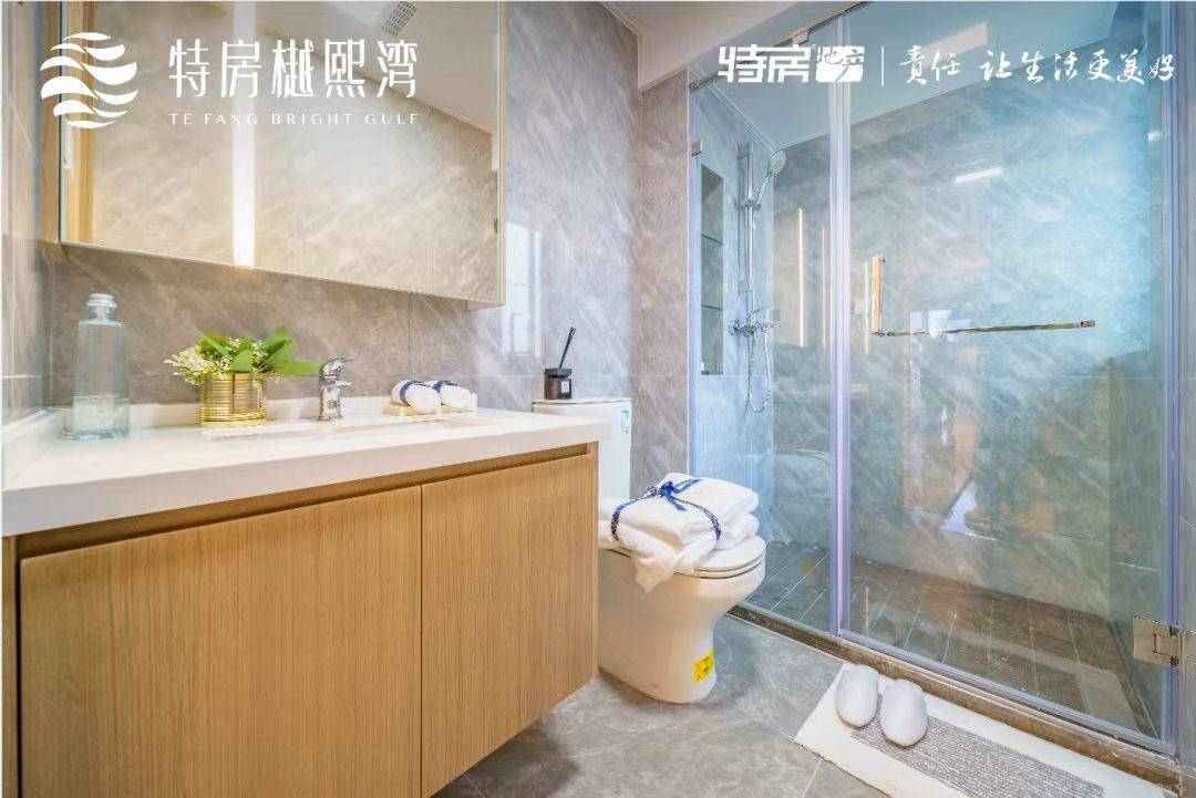 特房樾熙湾