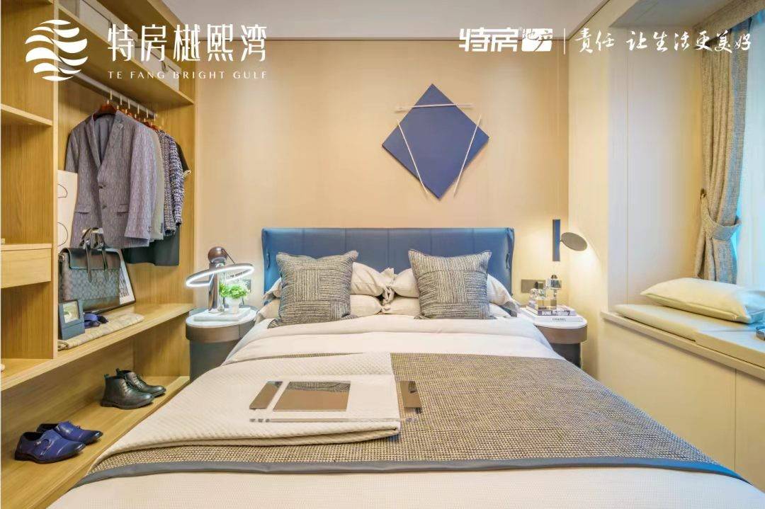 特房樾熙湾