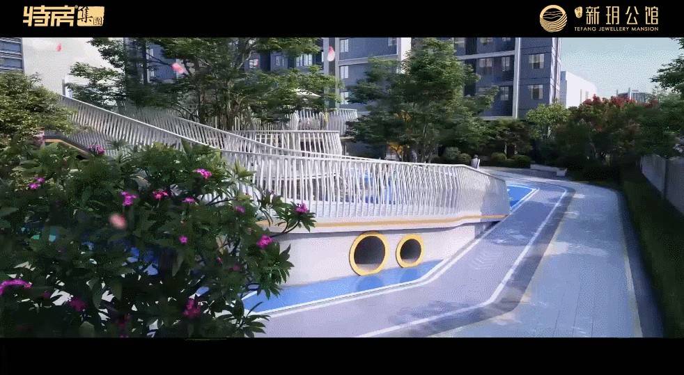 特房新玥公馆