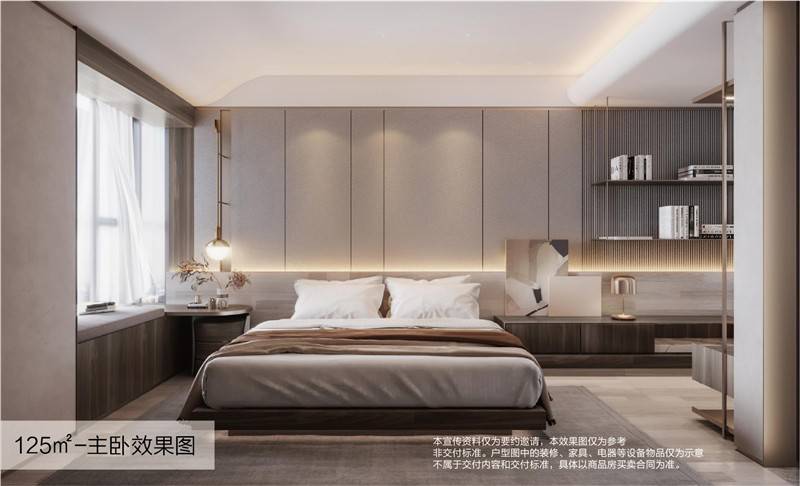 中海学仕里