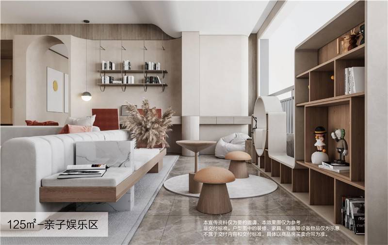 中海学仕里
