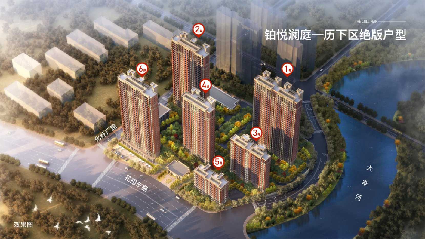 济南天玺铂悦澜庭