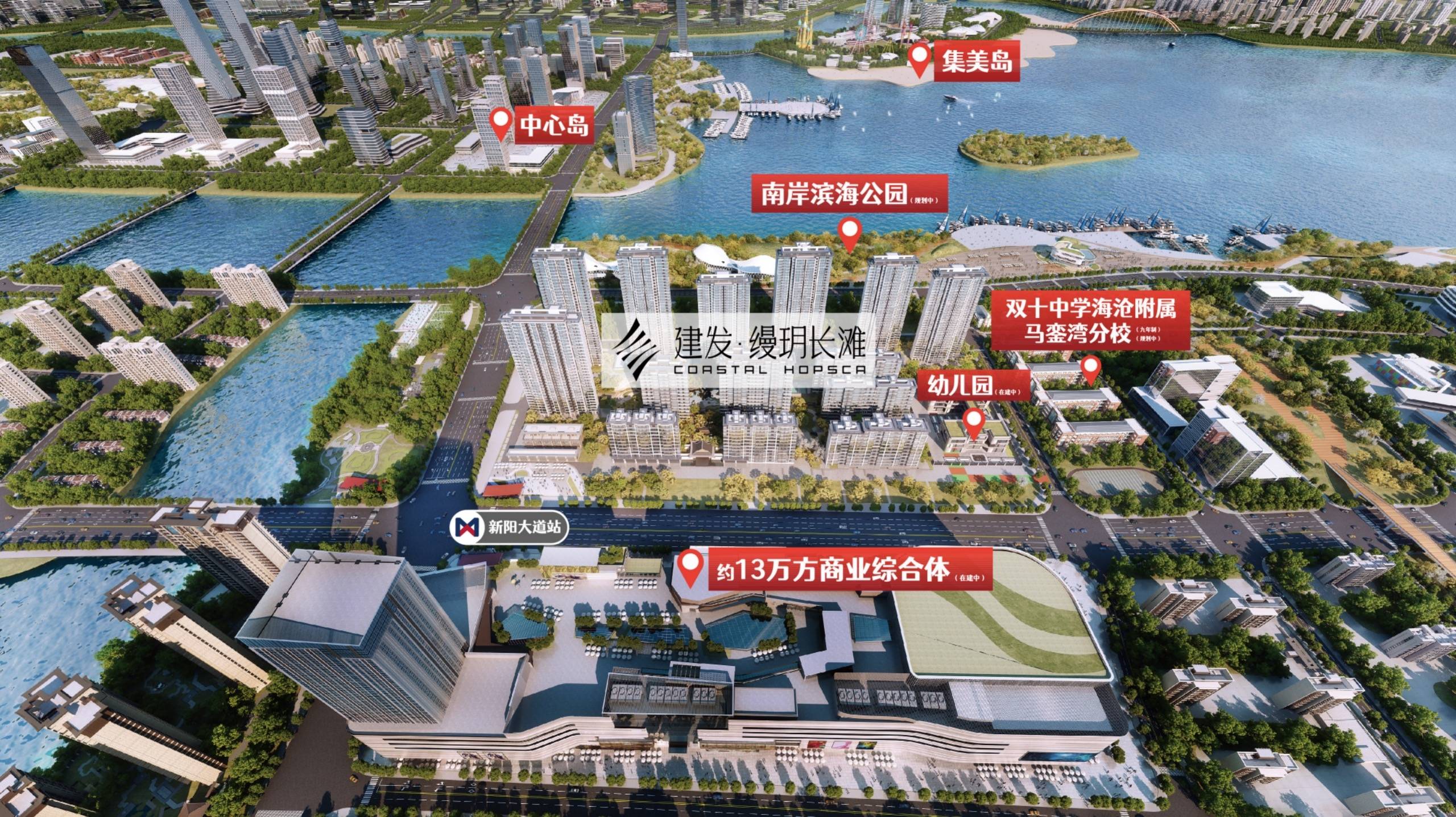 建发缦玥长滩