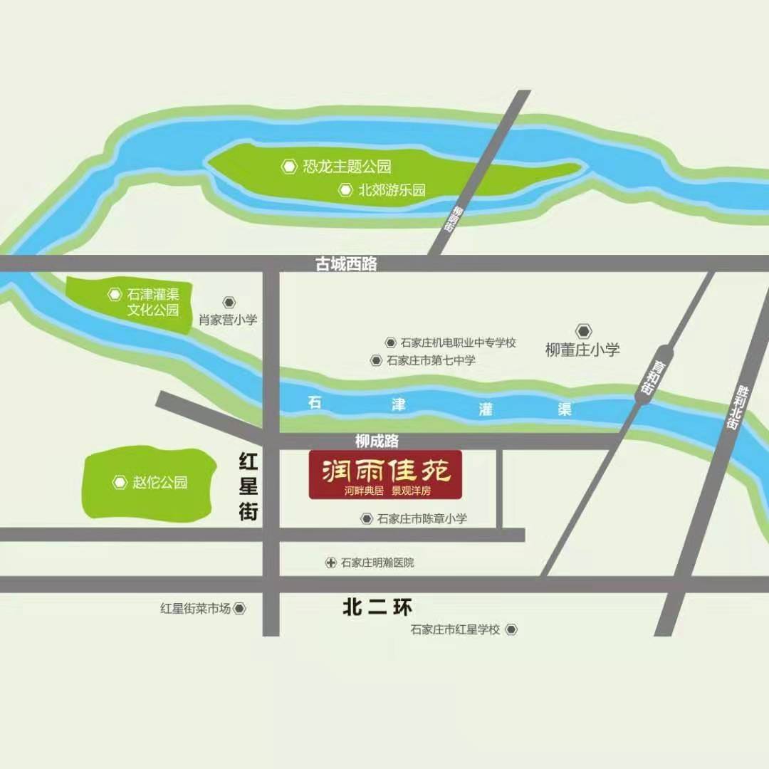 润雨佳苑