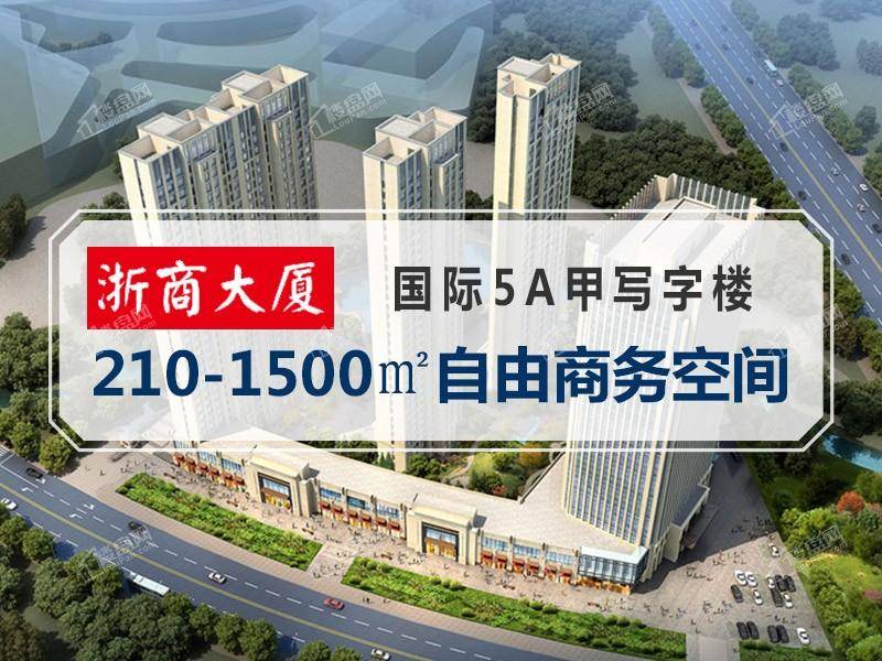 恒地金色钱江