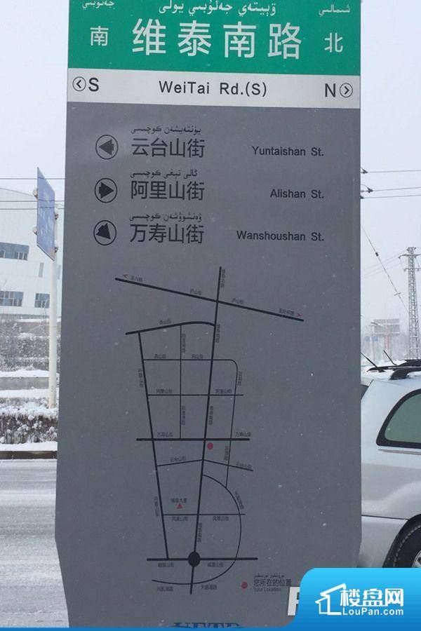 盛达广场