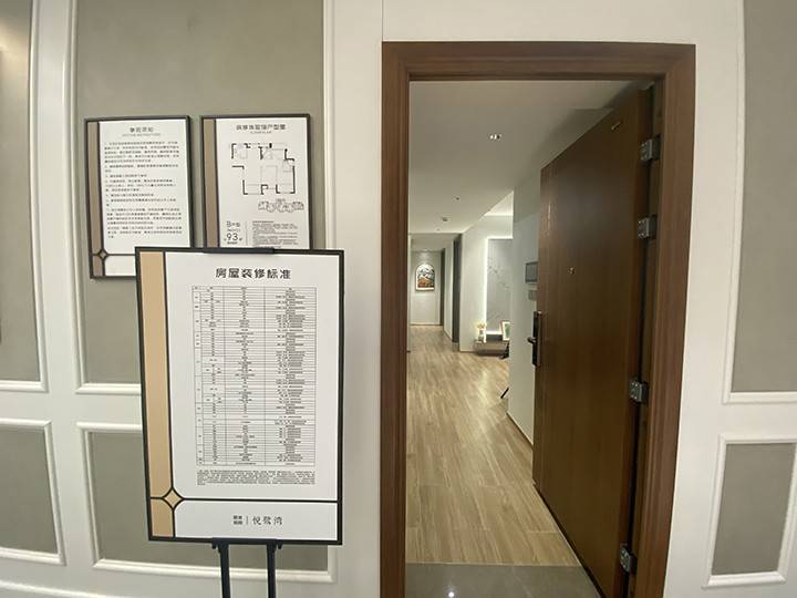 联发招商悦鹭湾