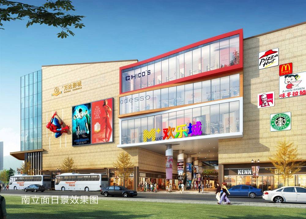 和瑞欢乐城