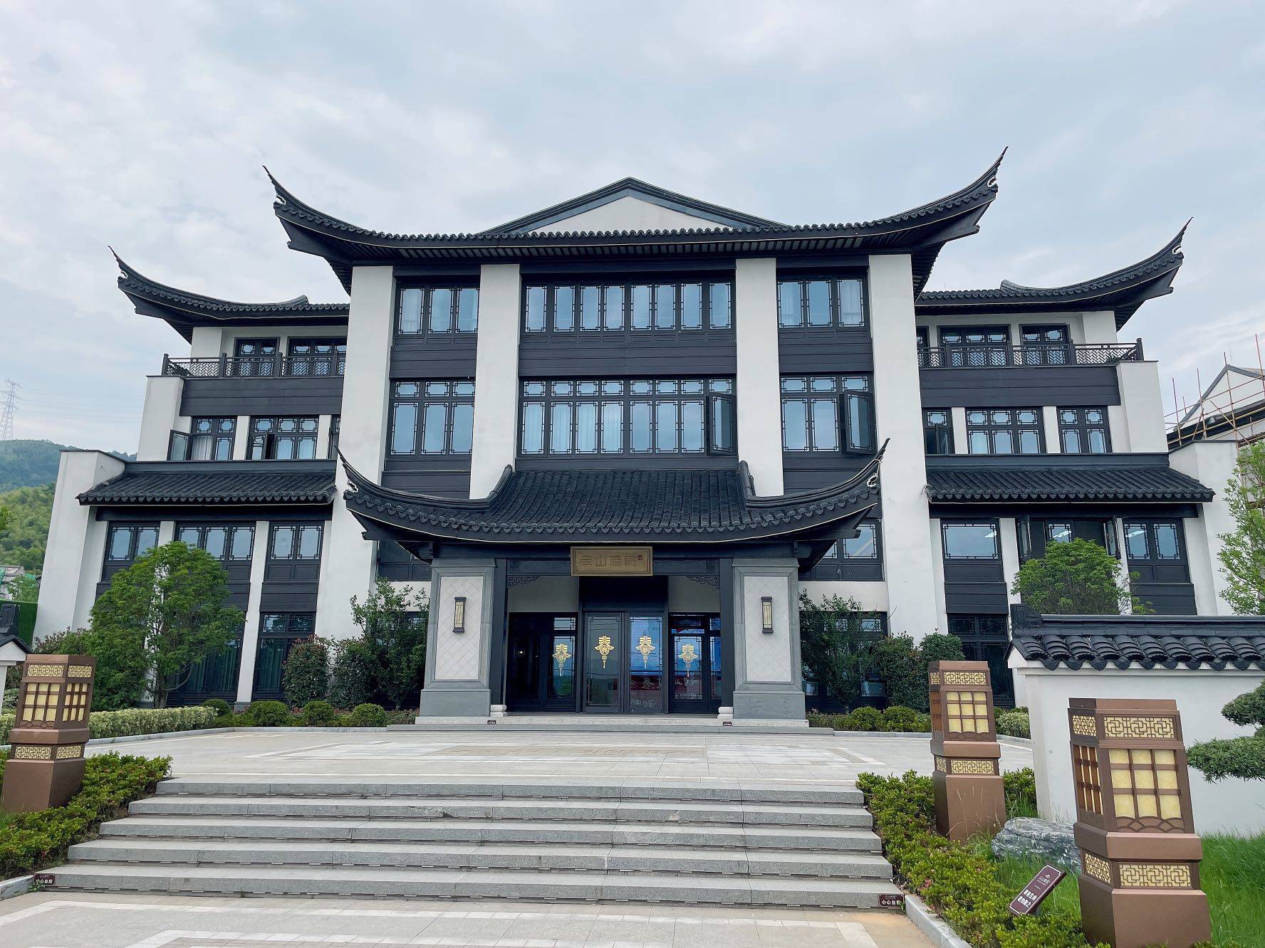 云山雅院