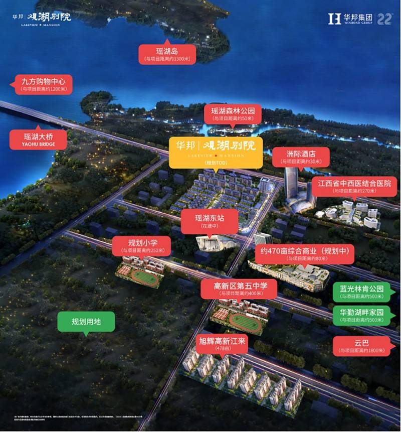 华邦观湖别院