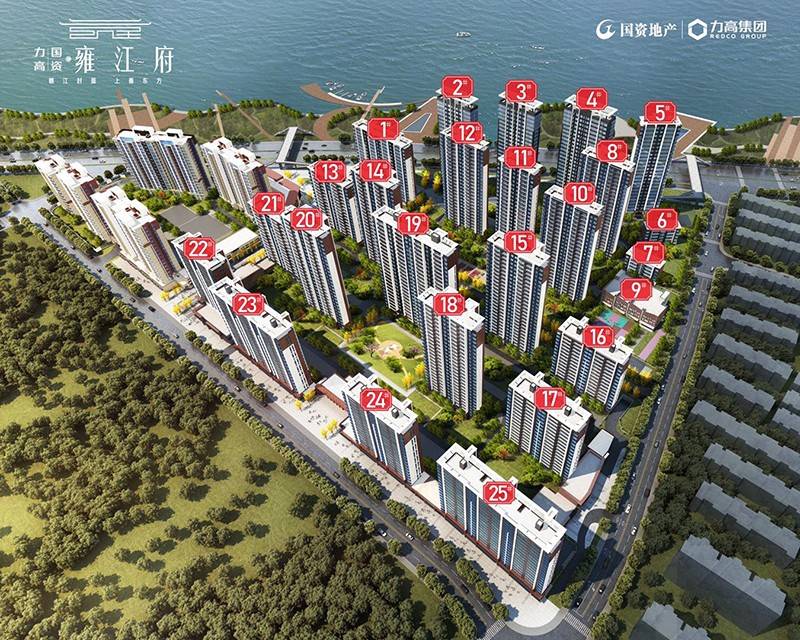 力高国资雍江府