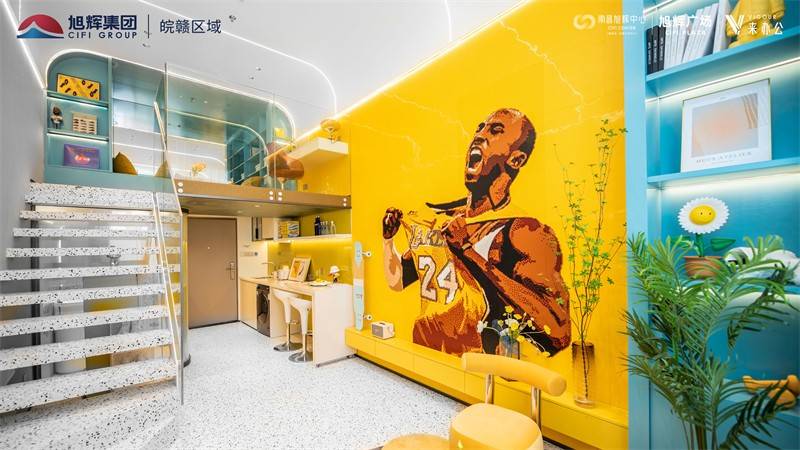 南昌旭辉中心商铺