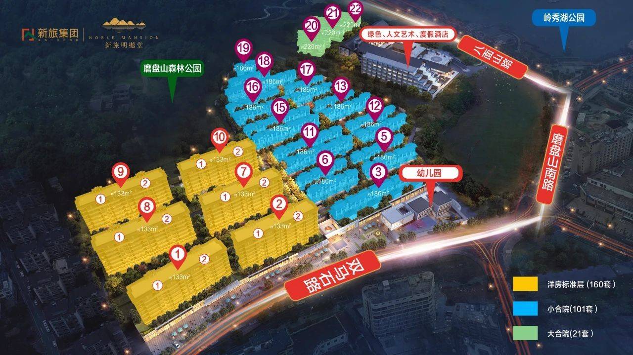 新旅明樾堂