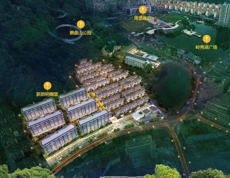 新旅明樾堂