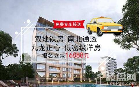 新旅明樾台