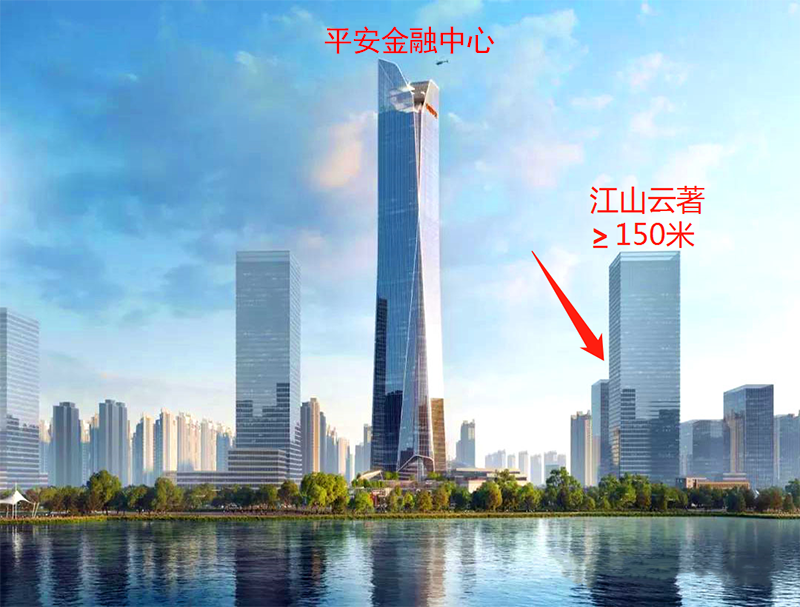 江山云著